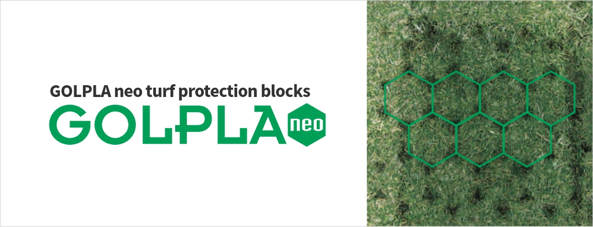 turf protection blocks GOLPLA NEO