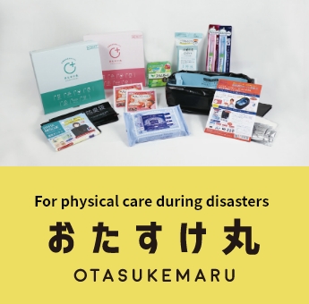 Disaster prevention stockpile set OTASUKEMARU