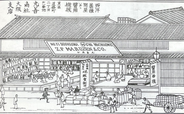 Yuteki Hayashi established Maruya Trading Company in Yokohama.