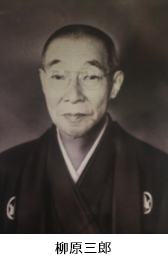 Saburo Yanagihara