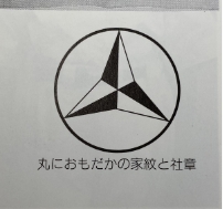 The new company emblem was registered on the company name change.