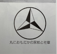 社名変更を機に登録した新社章