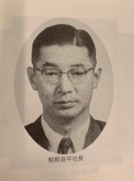 President Ryohei Yanagihara